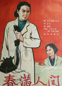 天美传媒timi1视频免费看